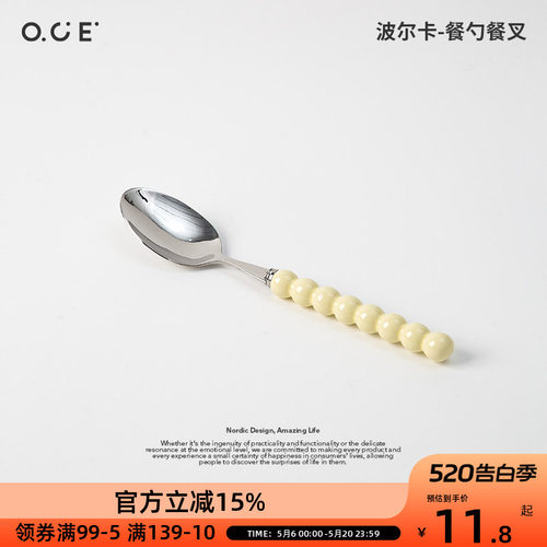 OCE波尔卡餐勺餐叉不锈钢勺子高级感家用餐具叉子甜品吃饭调羹