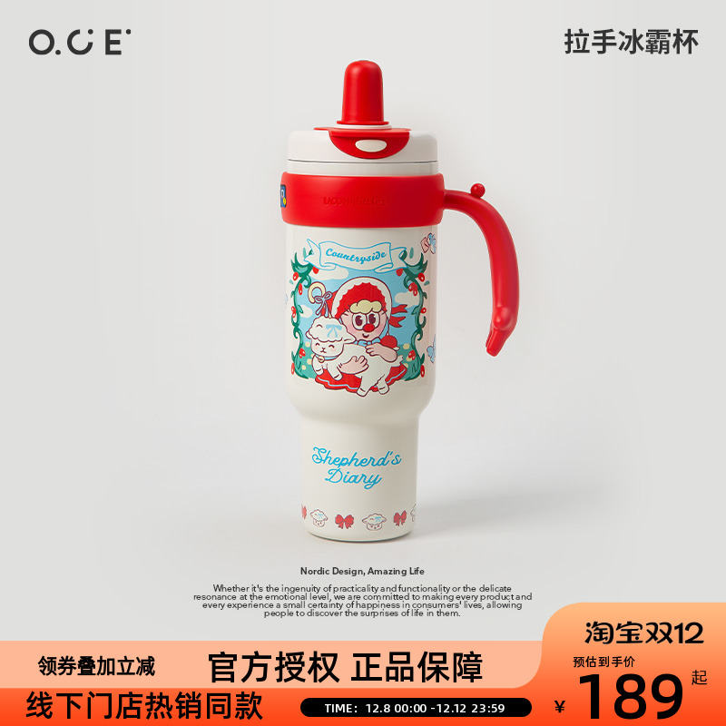 Uooha拉手冰霸杯2025新款高颜值大容量带手柄吸管保温杯水杯