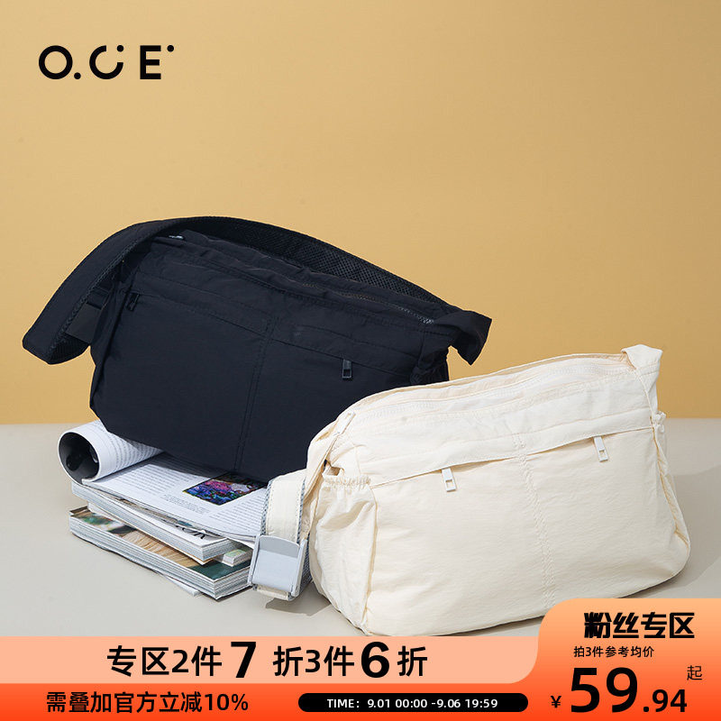 【2件7折3件6折】OCE简约系列斜挎包女款包包女大容量单肩包男工