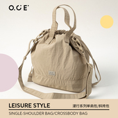 OCE漫行系列单肩包小众褶皱肌理感饺子包休闲百搭韩系简约包包女
