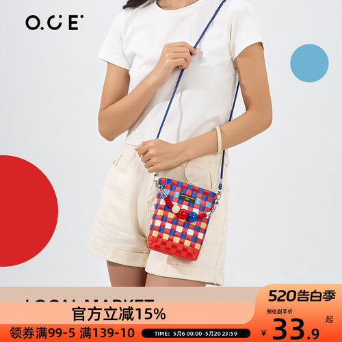 OCE当地菜市场系列编织斜挎包2025新款小众多巴胺彩色度假包包女