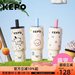 KEPO灵感之花保温杯萌宠杯不锈钢保温壶带吸管杯700ml大容量