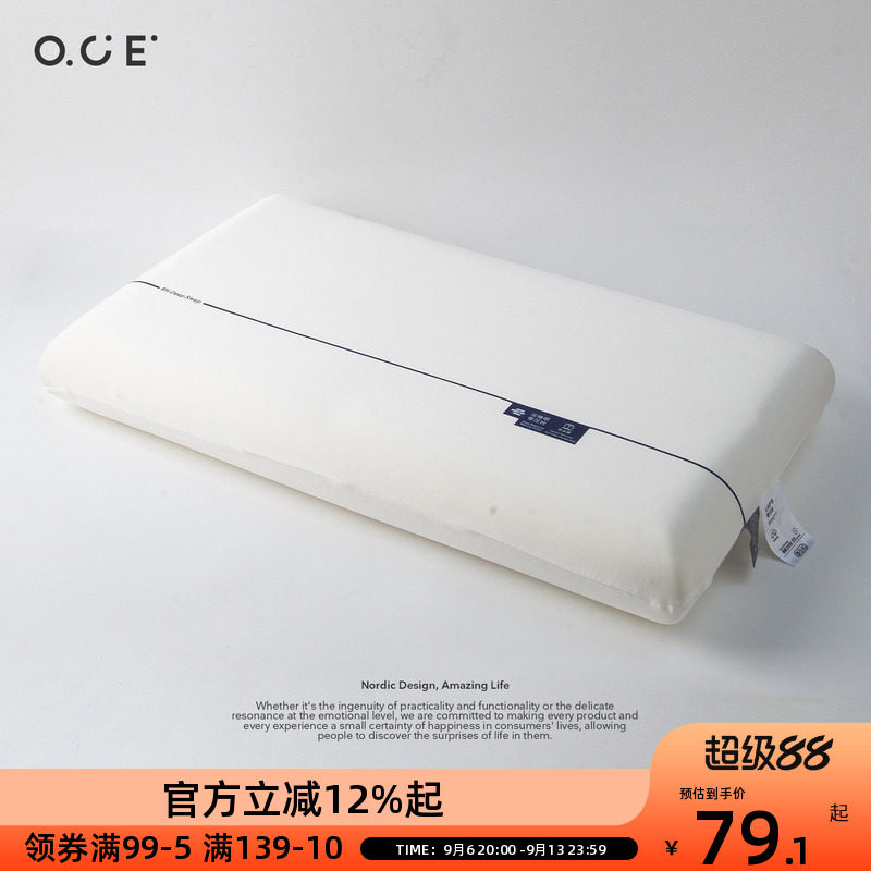 OCE深睡眠零压枕10cm慢回弹护颈椎记忆棉枕头单人1只学生睡眠枕芯图片