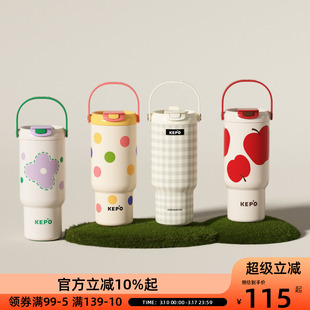 KEPO乌托邦旅行杯900ml大容量保温杯一杯三饮便携水杯学生冰霸杯