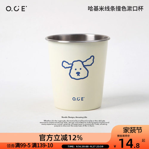 OCE不锈钢漱口杯情侣牙刷杯子ins高颜值卡通儿童牙杯洗漱杯不发霉
