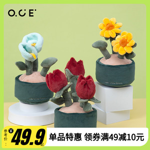 OCE向日葵小盆栽玩偶创意摆件娃娃郁金香花束玩具送男女生日礼物