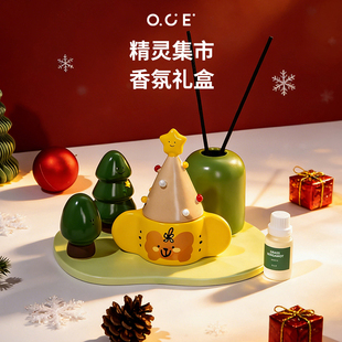 OCE精灵集市香氛礼盒-青草佛手柑无火香薰可爱客厅摆件增香除臭