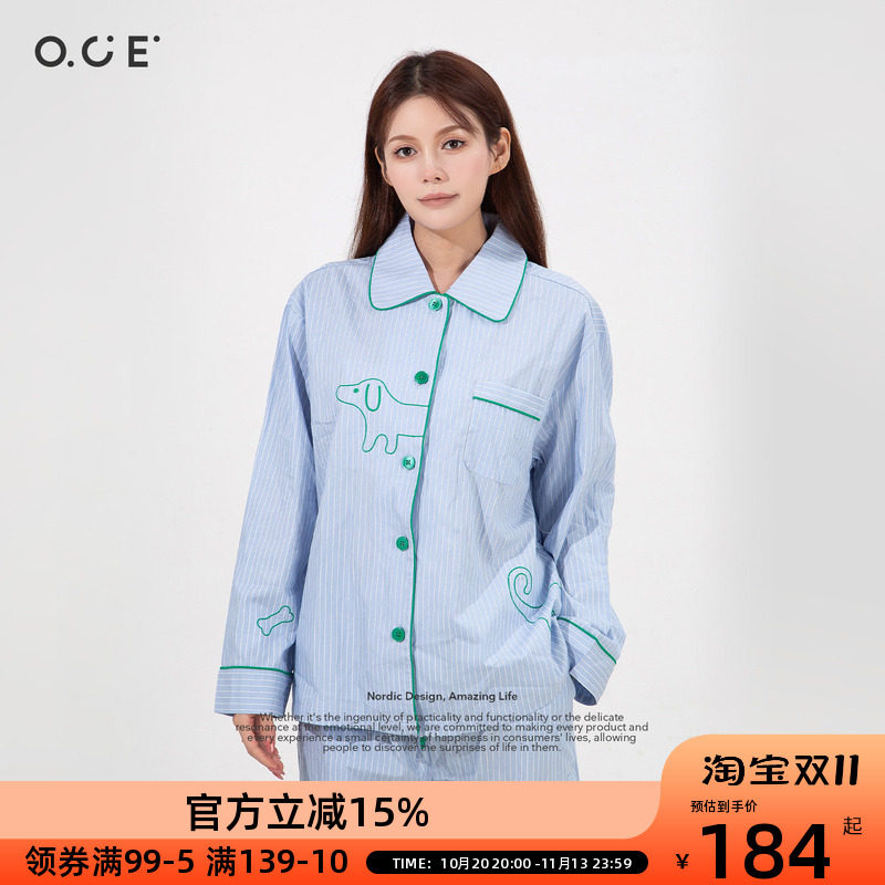 OCE秋冬新款条纹纯棉家居服套装长裤长袖开衫宽松睡衣女款可外穿