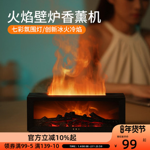 OCE仿壁炉香薰机北欧风黑白自动喷香可定时灯光氛围感香氛商用