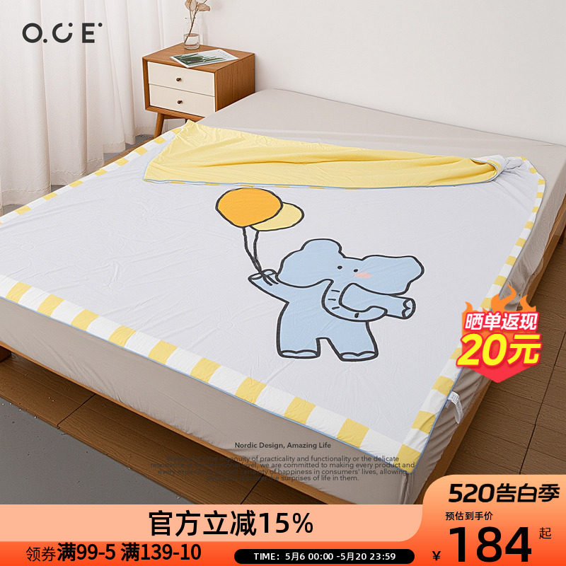 OCE泡芙家族儿童冰丝夏凉被幼儿园空调被可爱学生夏季薄款凉感被