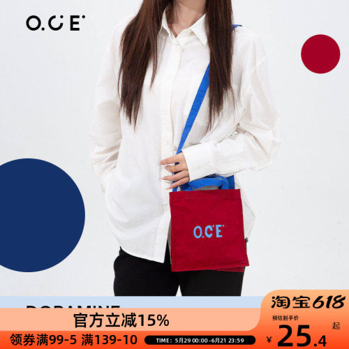 OCE多巴胺斜挎包包女斜挎包简约百搭大气通勤大容量撞色小包