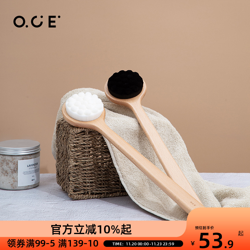 OCE洗澡刷日式猫爪软毛