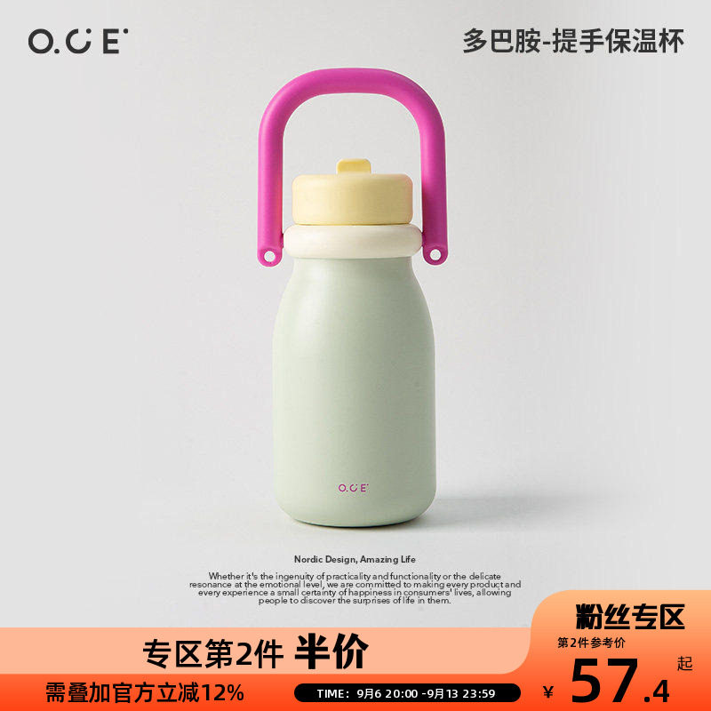 【第2件半价】手保温杯吸管保温杯女生高颜值水杯大容量双饮杯子图片