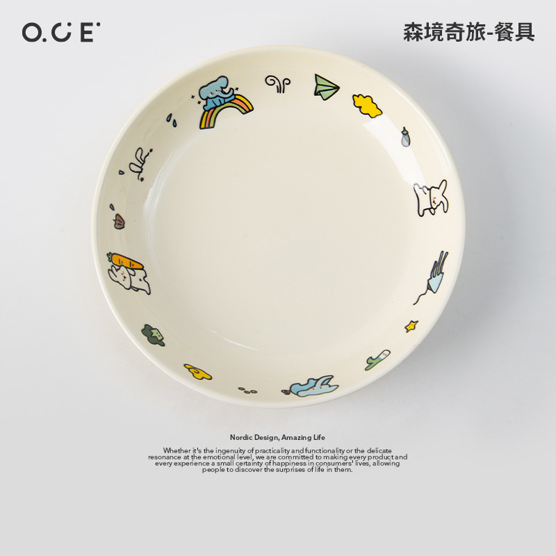 OCE森境奇旅碗碟碗陶瓷餐具餐盘米饭碗分餐盘一人食可爱