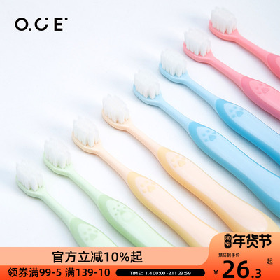 OCE猫爪儿童桶装牙刷清洁