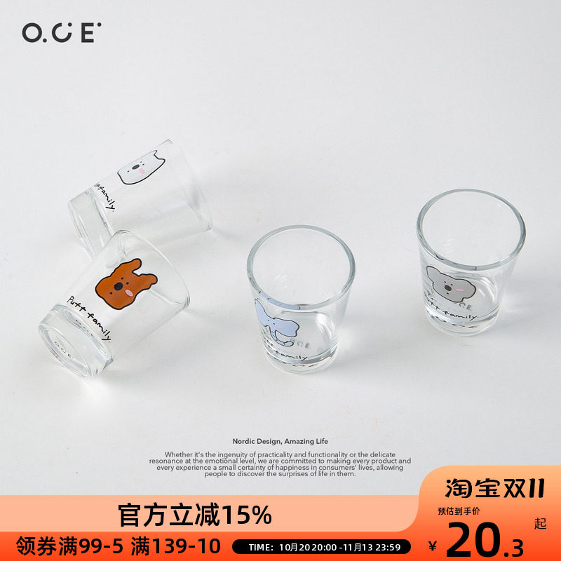 OCE泡芙家族一两白酒杯2026新款家用烈酒杯迷小酒杯一口茶杯个人