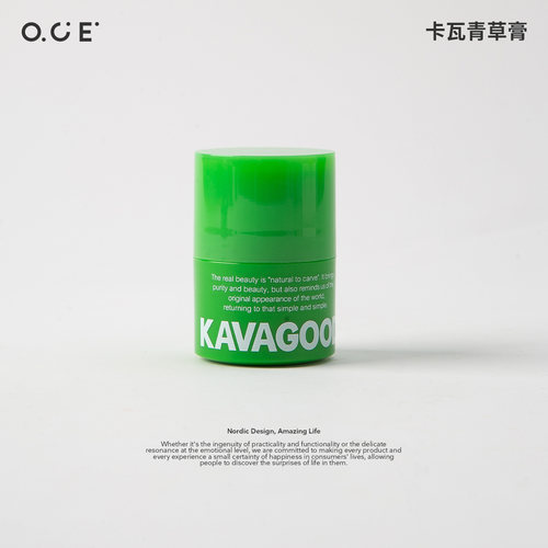OCE泰国卡瓦库德青草膏薄荷便携紫草舒缓止痒防蚊虫叮咬清凉神器