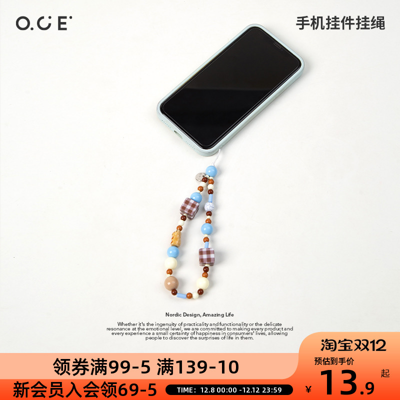 OCE薄荷奶咖撞色串珠手绳挂绳diy珠串链条短款手机壳ccd相机挂饰