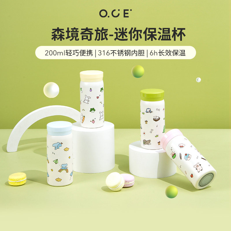 OCE迷你保温杯316不锈钢可爱卡通图片