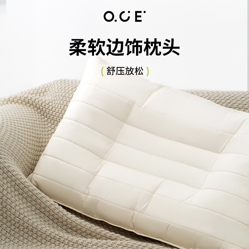 OCE柔软边饰枕头单人枕头图片