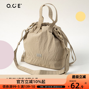 OCE漫行系列单肩包小众褶皱肌理感饺子包休闲百搭韩系简约包包女