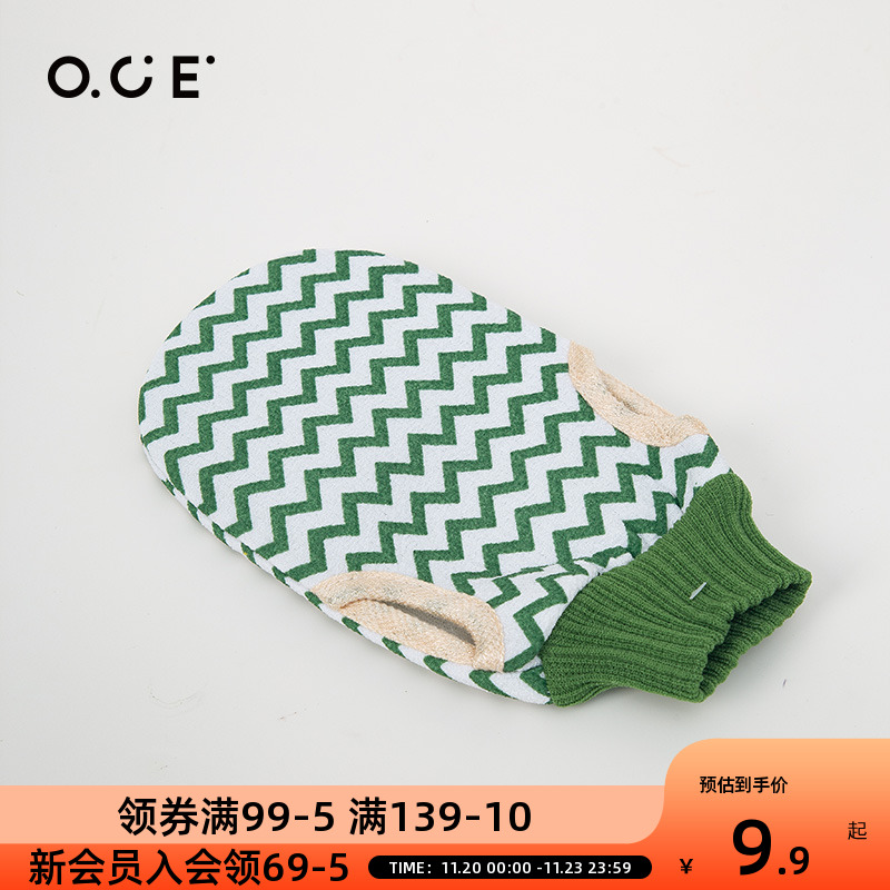 OCE家用搓澡巾洗澡用品强力搓泥手套双面搓背神器女士专用