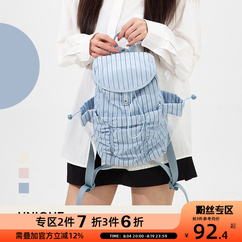 【2件7折3件6折】OCE条纹双肩包女款痛包高颜值初高中学生书包大