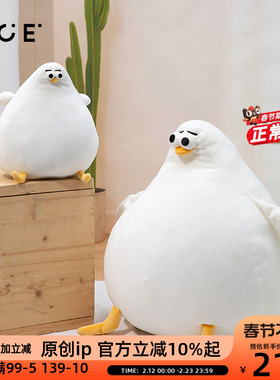 OCE海鸥玩偶公仔Oddy大鹅鸡毛绒玩具娃娃睡觉靠抱枕生日新年礼物