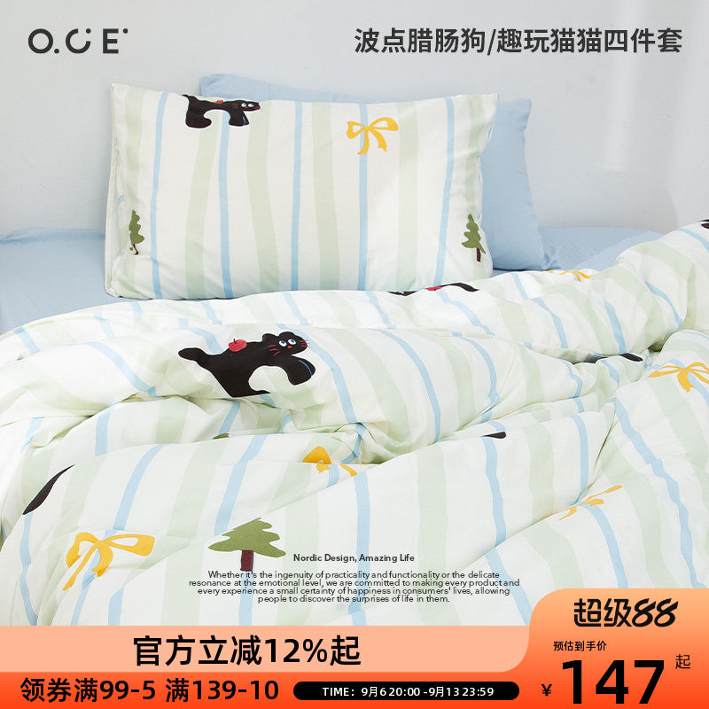OCE四件套波点腊肠狗趣玩猫被套1.5m床单可爱枕套四季通用卧室