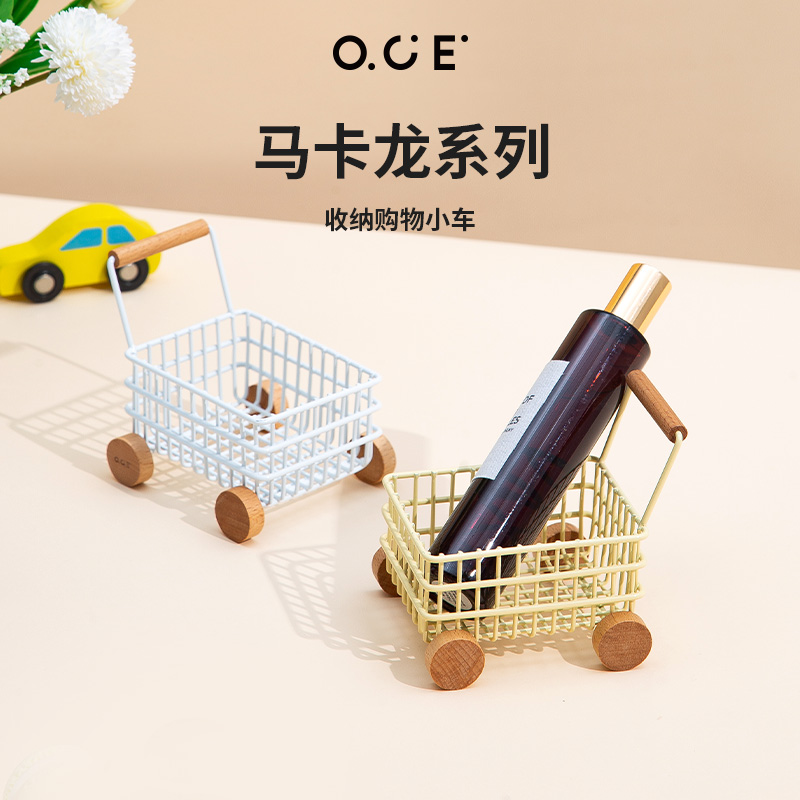 OCE迷你收纳篮公仔化妆品收纳模型创意多功能仿真手推车趣味玩具