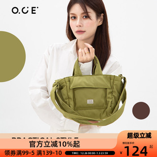 OCE蓬松行囊单肩包斜挎饺子包棕绿米白色时尚 潮流大学生上班通勤
