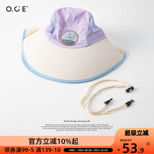 OCE儿童遮阳帽puff家族宝宝防晒帽子夏季薄款大帽檐披肩渔夫帽女