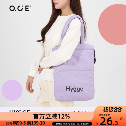 OCE云朵感单肩包女款2026秋冬新款夹棉空气感包包简约抽绳托特包