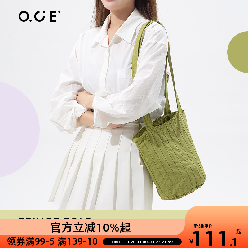 OCE条纹褶皱单肩包条纹