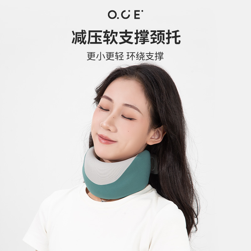 OCE减压软支撑颈托U型飞机枕防低头前倾矫正器护颈围脖固定神器女
