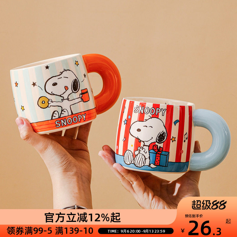 OCE史努比陶瓷杯子粗手柄马克杯高颜值小众水杯胖胖杯女生日礼物图片