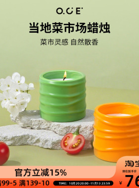 OCE当地菜市场香薰蜡烛家用大豆蜡卧室内生日礼物送女生朋友高级