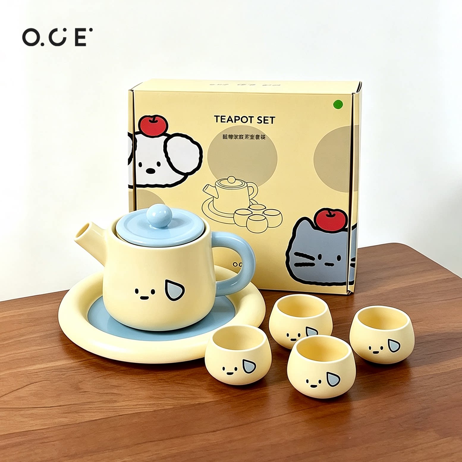 OCE茶壶套装泡茶家用2026新款喝茶陶瓷茶杯生日结婚乔迁礼物茶具
