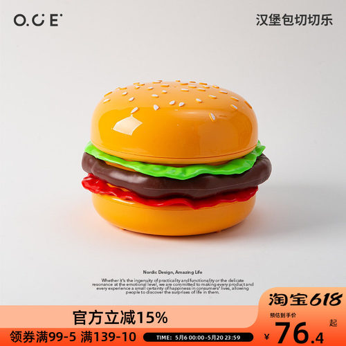 OCE汉堡包切切乐过家家仿真厨房切切乐儿童汉堡包玩具生日礼物202