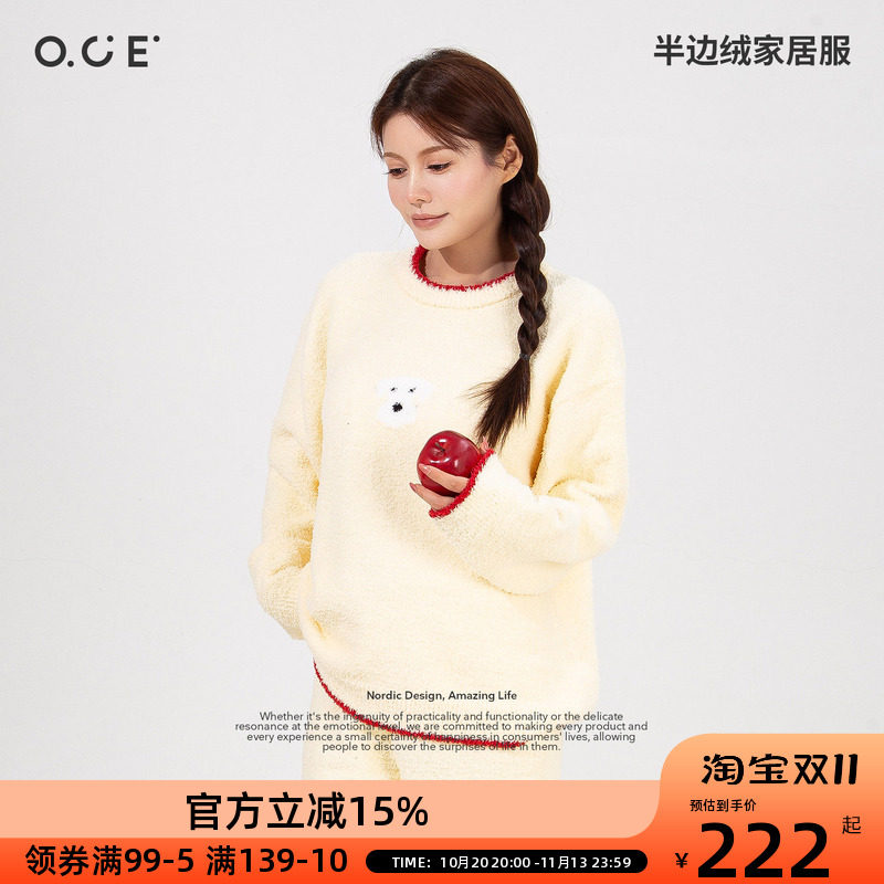 OCE半边绒睡衣女套装秋冬加绒加厚家居服长裤长袖套头开衫可外穿
