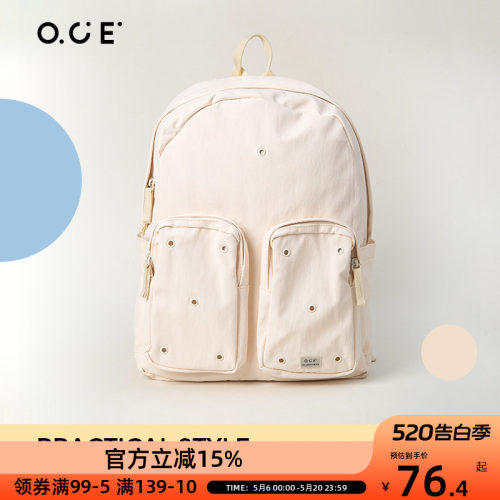 OCE轻氧洞洞双肩包包女2025新款潮时尚可爱学生背包休闲大容量