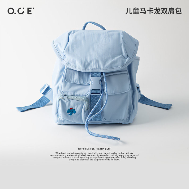 OCE儿童马卡龙双肩包可爱宝宝幼儿园书包小象小狗兔子童趣背包
