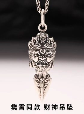 吾岸 樊霄 同款 四面佛毛衣链佛头吊坠银色项链