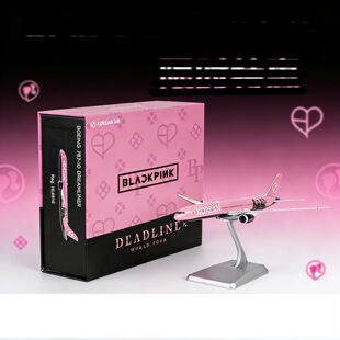 NG1:400比例合金飞机大韩航空波音787-10BLACK PINK客机成品模型