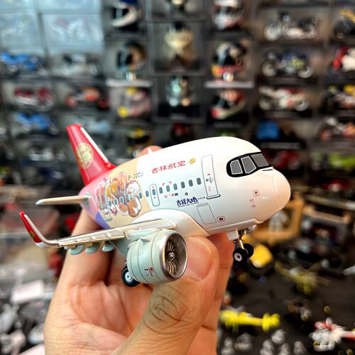 Q版吉祥航空空客A321合金航模