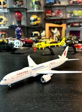 NG1：400比例合金飞机波音787-9DREAMLINER东方航空模型礼品藏品