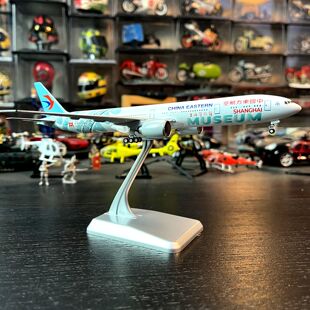 NG1:400比例合金飞机东方航空波音777-300ER客机成品金属模型