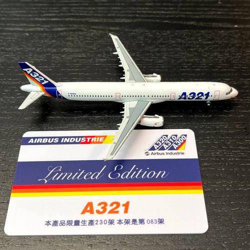 1：400比例合金飞机空客A321航空客机航空工业有天线版礼品级藏品