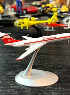 1：400比例合金飞机TU134客机东德航空DDR-SCP有天线版礼品级藏品