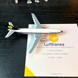 600F客机成品模型收藏摆件 1：400比例合金飞机汉莎航空A300